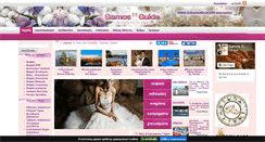Desktop Screenshot of gamos-guide.gr