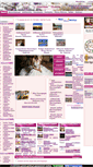 Mobile Screenshot of gamos-guide.gr